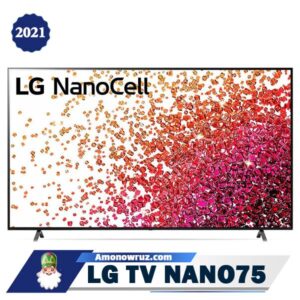 تلویزیون ال جی NANO75 روبرو
