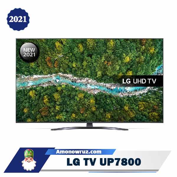 تلویزیون ال جی UP7800 » مدل 2021 55UP7800