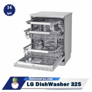زاویه ماشین ظرفشویی ال جی 325