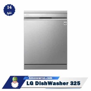 تصویر اصلی ماشین ظرفشویی ال جی 325