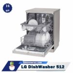 حاشیه ماشین ظرفشویی ال جی 512