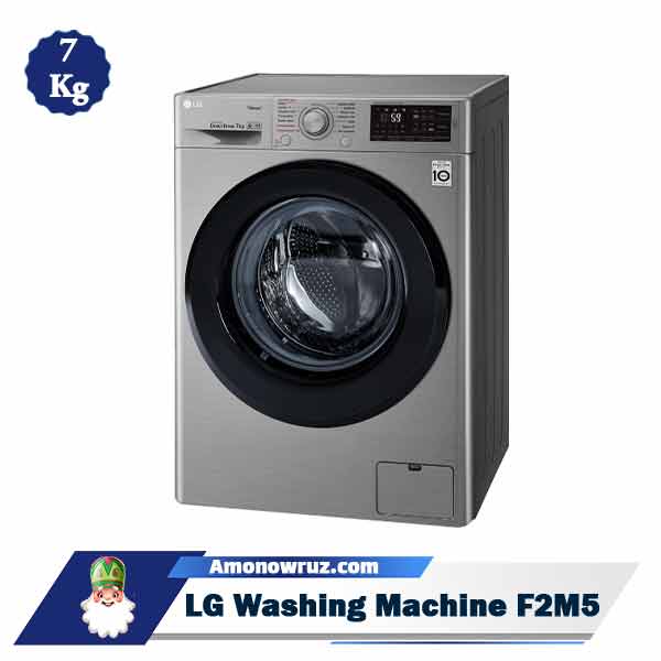 ماشین لباسشویی ال جی F2M5