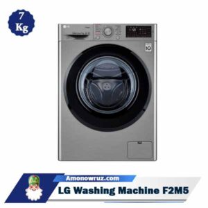تصویر اصلی ماشین لباسشویی ال جی F2M5