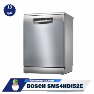 تصویر اصلی ماشین ظرفشویی بوش SMS4HDI52E