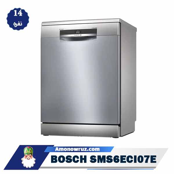 ماشین ظرفشویی بوش SMS6ECI07E