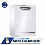 تصویر اصلی ماشین ظرفشویی بوش 4HDW52E
