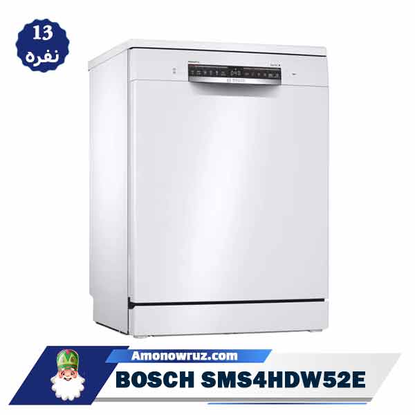 ماشین ظرفشویی بوش 4HDW52E مدل SMS4HDW52E ظرفیت 13 نفره