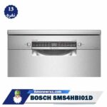 نمایشگر ماشین ظرفشویی بوش 4HBI01D