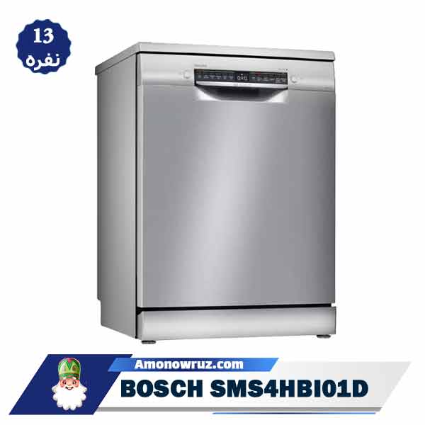 ماشین ظرفشویی بوش 4HBI01D مدل SMS4HBI01D ظرفیت 13 نفره