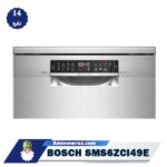 نمایشگر ماشین ظرفشویی بوش 6ZCI49E