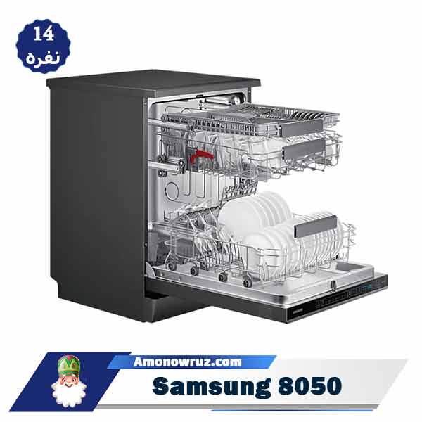 ماشین ظرفشویی سامسونگ 8050 مدل DW60A8050FG ظرفیت 14 نفره