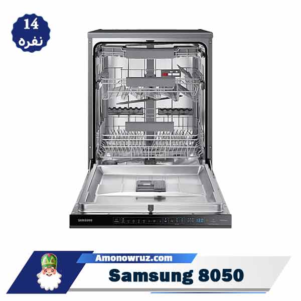 ماشین ظرفشویی سامسونگ 8050 مدل DW60A8050FG ظرفیت 14 نفره