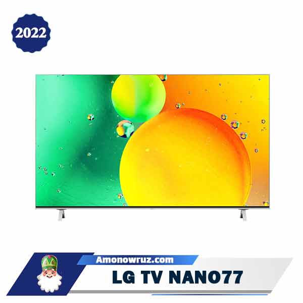 تلویزیون ال جی NANO77 نانو 77 » مدل 55NANO77