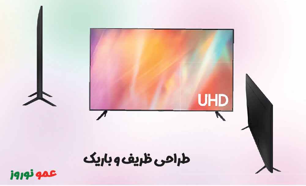 دیزاین تلویزیون BU7000