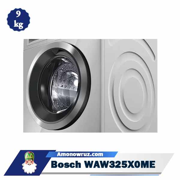 ماشین لباسشویی بوش 325 مدل WAW325XOME ظرفیت 9 کیلوگرم