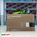 Ú©Ø§Ø±ØªÙ† ØªÙ„ÙˆÛŒØ²ÛŒÙˆÙ† LG Nano75