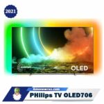 تصویر اصلی تلویزیون فیلیپس OLED706
