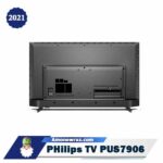 طراحی قسمت پشتی تلویزیون PHilips PUS7906