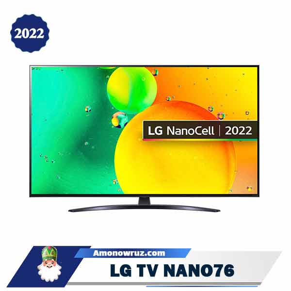 تلویزیون ال جی NANO76 » مدل نانو 76
