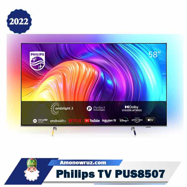 تلویزیون فیلیپس PUS8507 » مدل 8506