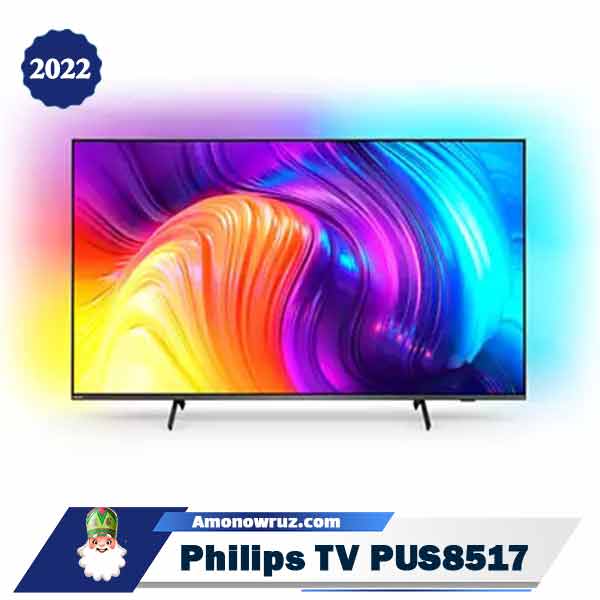 تلویزیون فیلیپس PUS8517 » مدل 8517