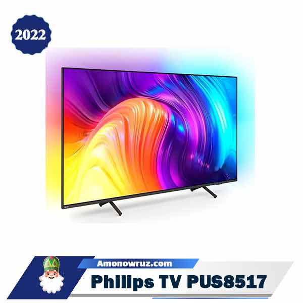 تلویزیون فیلیپس PUS8517 » مدل 8517