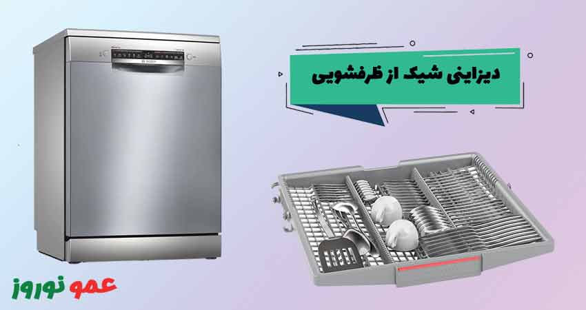 دیزاین ظاهری ماشین ظرفشویی 4ECI26M