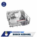 طراحی و دیزاین سبدهای ظرفشویی بوش 8ZDI48Q