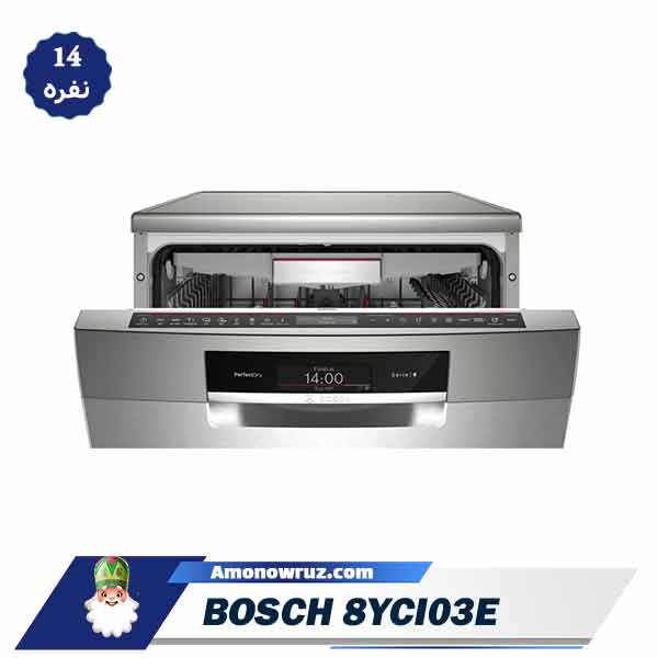 ماشین ظرفشویی بوش 8YCI03E مدل SMS8YCI03E