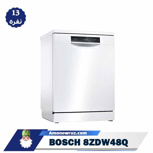ماشین ظرفشویی بوش 8ZDW48Q مدل SMS8ZDW48Q
