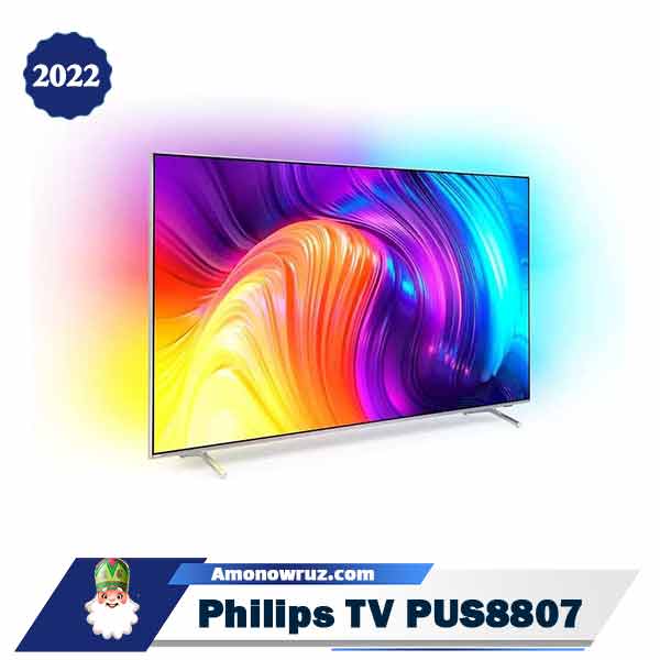 تلویزیون فیلیس PUS8807 » مدل 8807