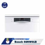 برنامه های شستشو ماشین ظرفشویی بوش مدل 46NW01B