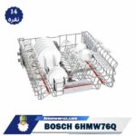 طراحی سبد میانی ظرفشویی بوش 6HMW76Q