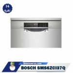 برنامه های و نمایشگر نشان اطلاعات در ماشین ظرفشویی بوش مدل SMS6ZCI37Q