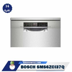 برنامه های و نمایشگر نشان اطلاعات در ماشین ظرفشویی بوش مدل SMS6ZCI37Q
