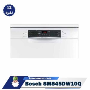 نمایشگر نشان ماشین ظرفشویی بوش SMS45DW10Q